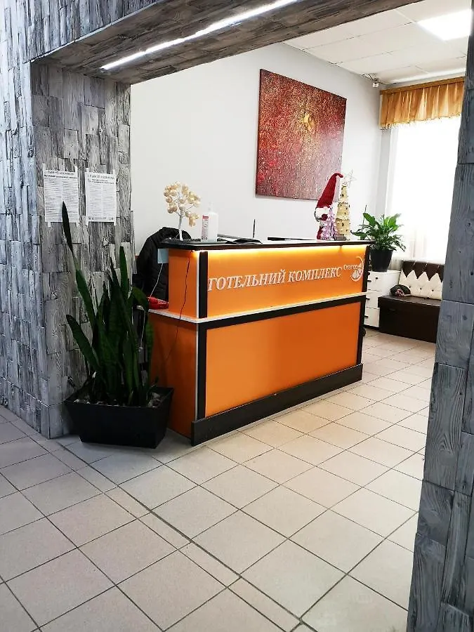 Orange Hotel Lviv 3*,