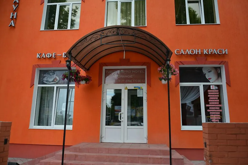 Orange Hotel Lviv