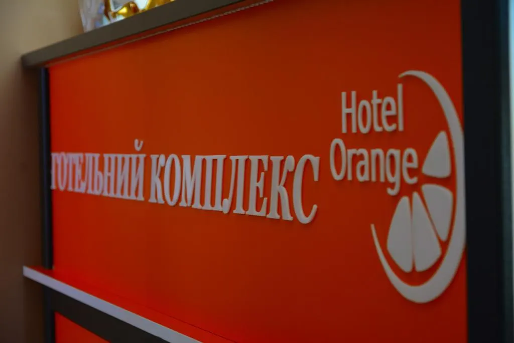 Orange Hotel Lviv